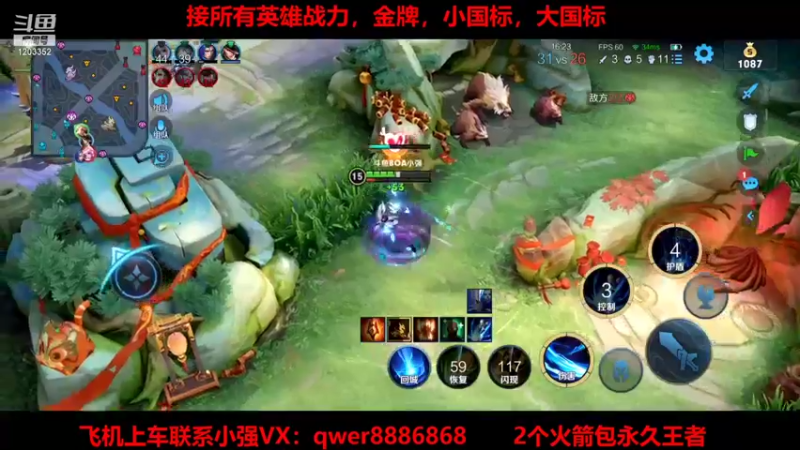 【2022-02-03 15点场】BOA小强：祝大家新年快乐，虎年发大财