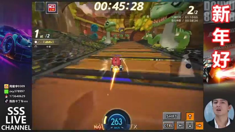 【2022-02-03 00点场】Popkartsss：SSS:新年好