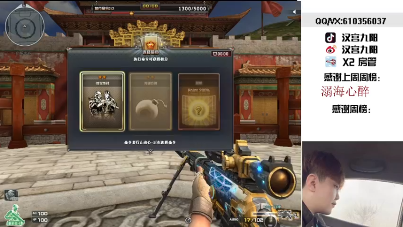 【2022-02-02 20点场】汉宫九阳：帮打排位/秒上号/送上车卷X1小时。