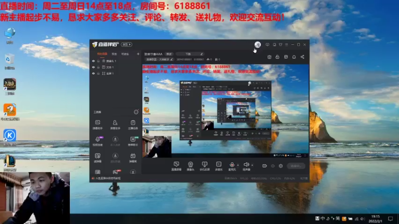 【2022-02-01 19点场】冰叶6188861：睡醒播会儿三国杀吖~
