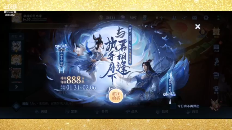 【2022-02-02 16点场】张公子的钓鱼台：大年初二不停歇~