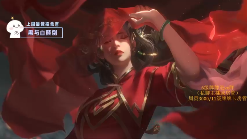 【2022-02-02 17点场】就是崔崔阿：【小奶团】新年快乐！！！！！