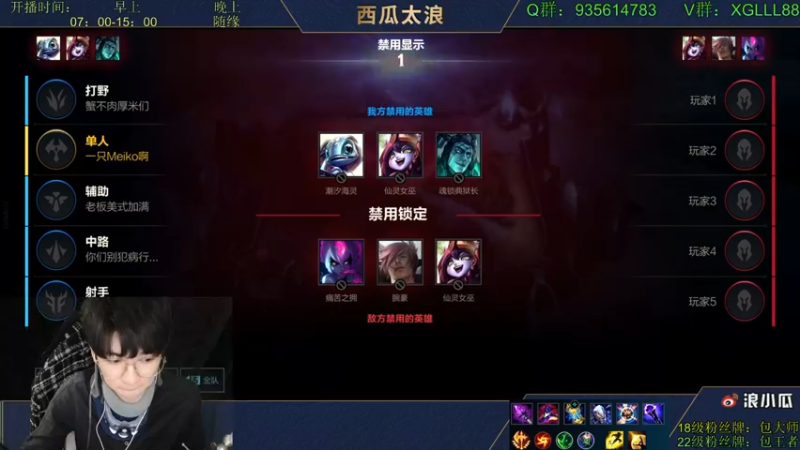 【2022-02-02 23点场】西瓜太浪xx：SOLO挑战！胜利送Q币！