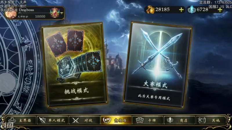 【2022-02-02 19点场】Dogboss：新年快乐. 826731