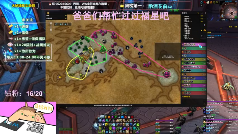 【2022-02-03 00点场】大嘴geigei：大嘴：祝大家新年快乐，虎虎生风！！