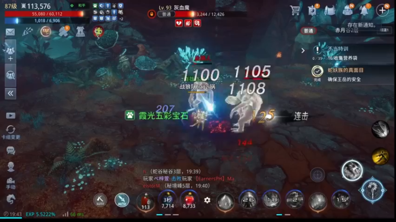 【2022-01-28 19点场】战狼队条子锅锅：传奇4国际亚服，娱乐主播！