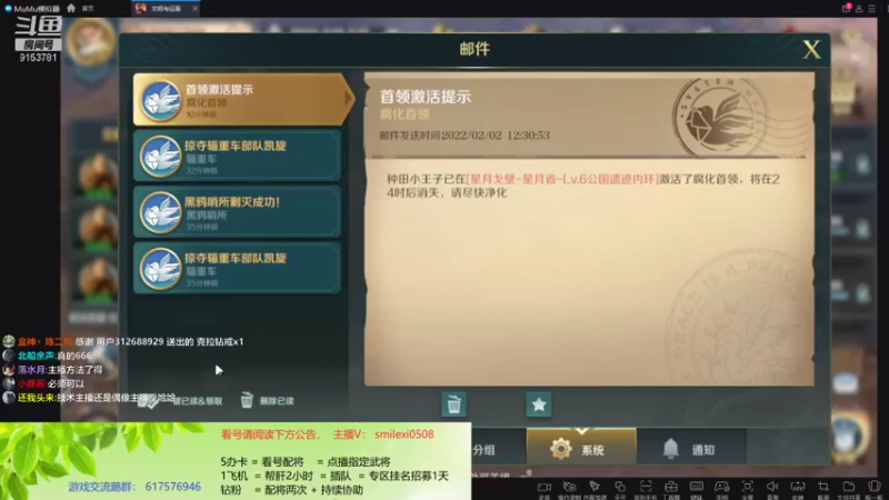 【2022-02-02 12点场】盒神丶陈二狗：虎年大吉，看号配将你请说