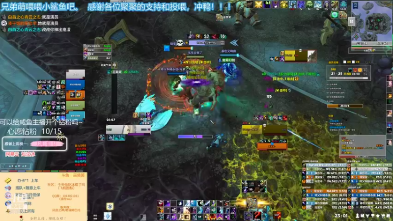 【2022-02-02 23点场】巫笑笑：新年快乐~双倍亲密度！！！