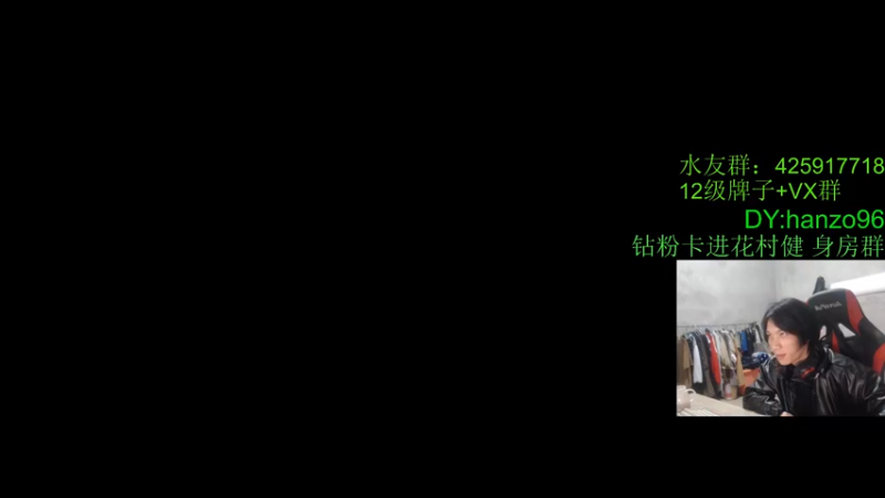 【2022-02-02 21点场】花村一箭：态变： 一个靓仔~