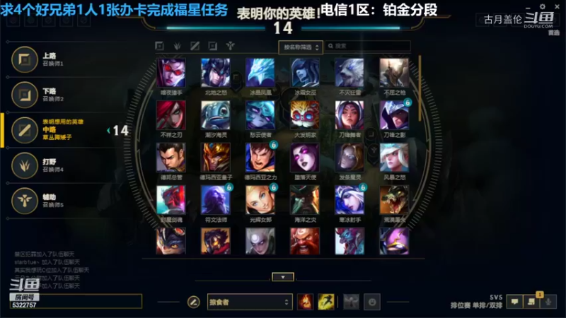 中单盖伦对线卡特7-7结束游戏大的一般.....