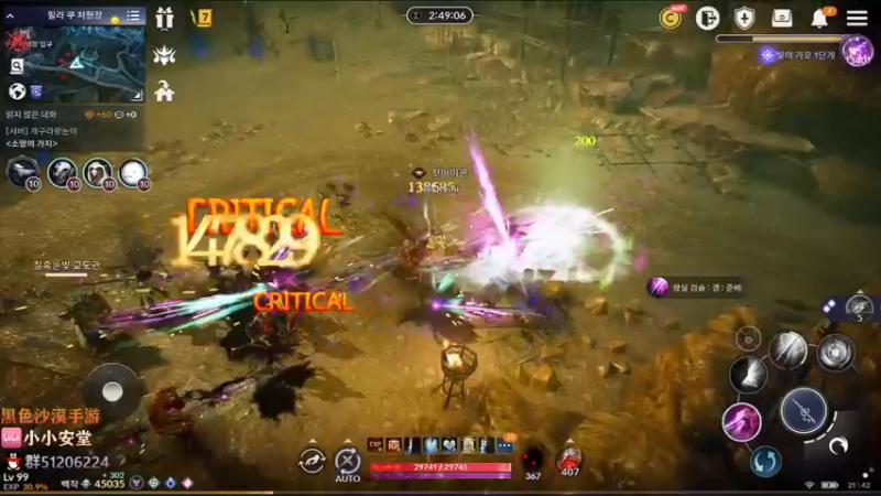 【2022-02-02 20点场】安堂丶：已4.5W