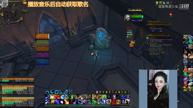 【魔兽世界】灌装啤酒少女的精彩时刻 20220202 15点场