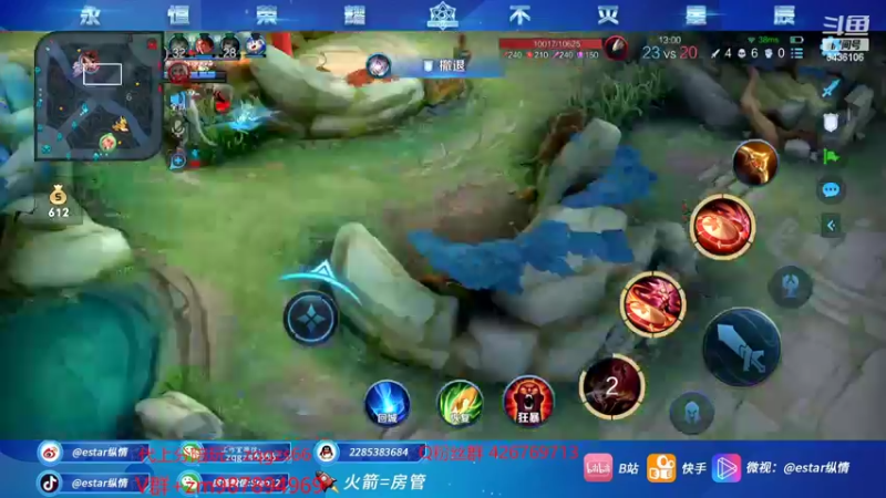 【2022-02-03 15点场】eStarPro纵情：职业选手王者局教学