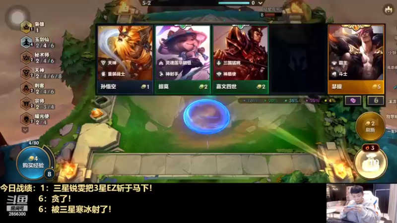 【2022-02-03 02点场】NB丶条皮兄弟：3福极限收菜！