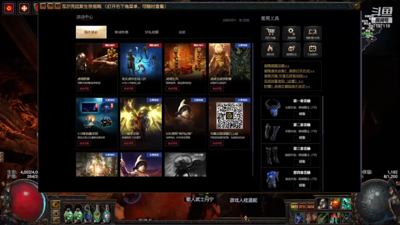 【2022-02-01 21点场】世俗之人99：无限瓦尔闪电打击 7197118