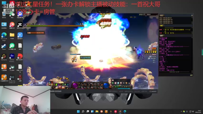 【2022-01-29 13点场】战意丶大荒年：战意萌新，求办卡求关照！