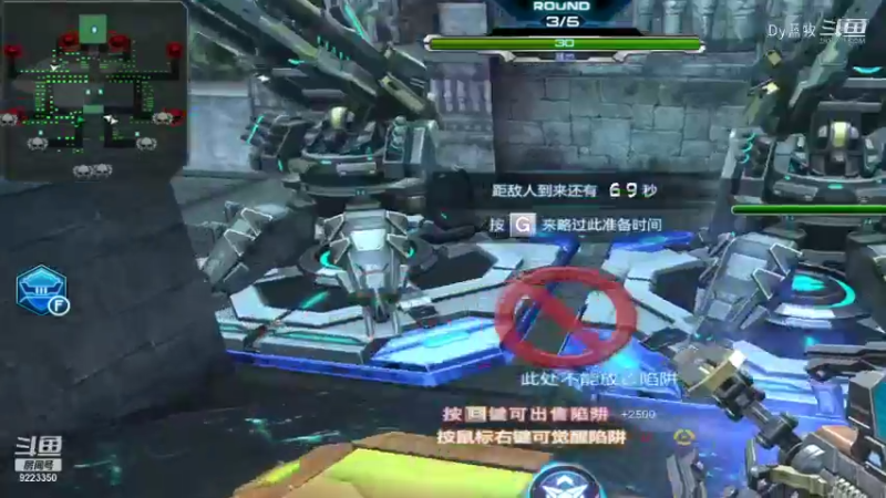 【仙剑4】Dy蓝牧的精彩时刻 20220203 17点场(9)