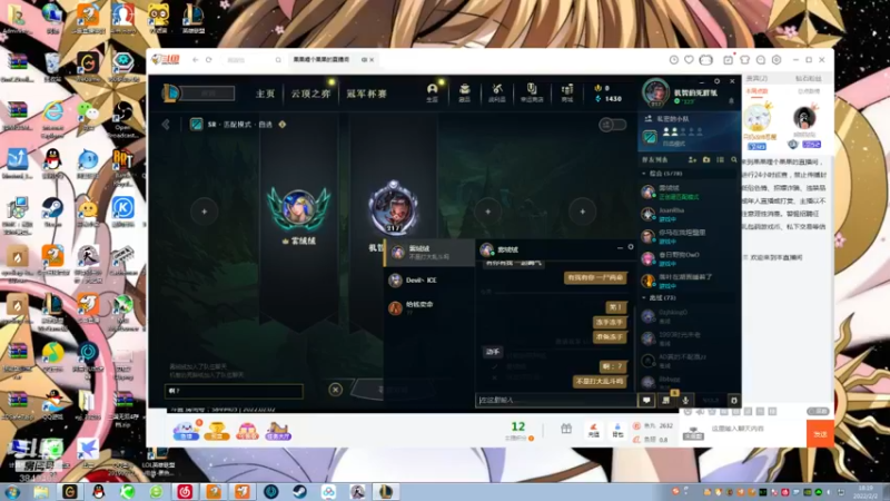 【2022-02-02 18点场】果果哩个果果：【果酱】最具观赏性的女玩家