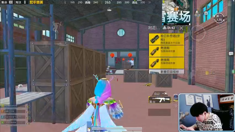 【2022-02-03 17点场】Dy合群：【下饭1V4】把把吃鸡教学！