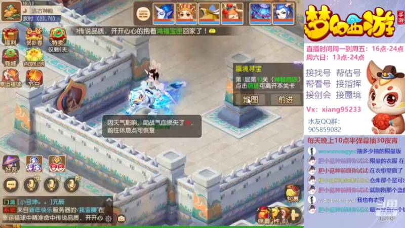 【2022-02-02 16点场】项95：专业帮找号~估号~蜃境~剑会~指挥