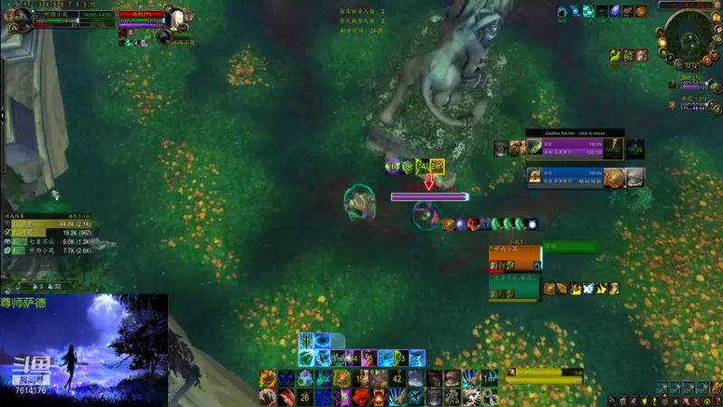 【2022-02-02 22点场】听雨小猪丶：奶德-听雨小筑