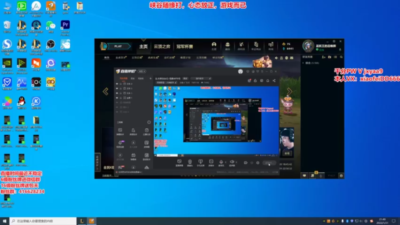 【2022-01-31 21点场】冰皇小飞DD：网1铂金局-丽桑卓专场