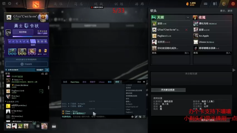 【2022-01-29 23点场】GTzzz剃头与植发共存：从零单排！！！ 100915