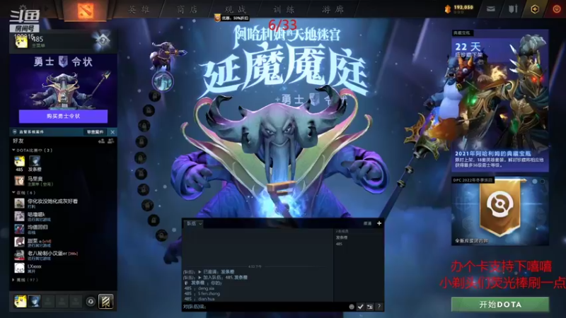 【2022-02-01 16点场】GTzzz剃头与植发共存：从零单排！！！ 100915