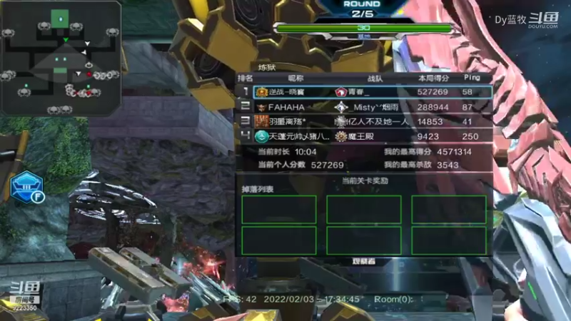 【仙剑4】Dy蓝牧的精彩时刻 20220203 17点场(7)