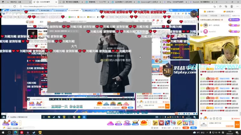 【2022-02-03 01点场】Karsamzing苏弟：新年好，龙虎生威！