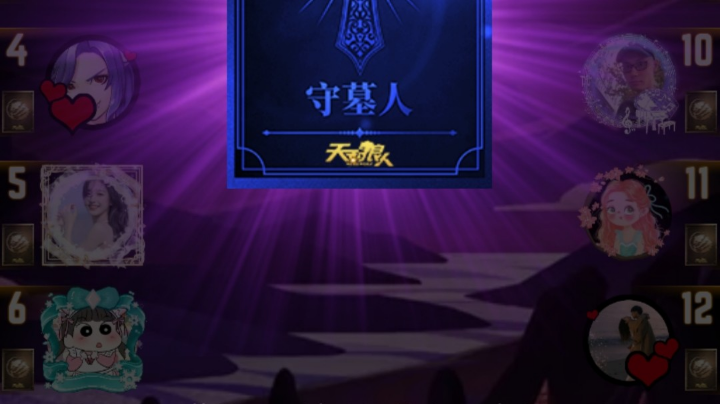 暮