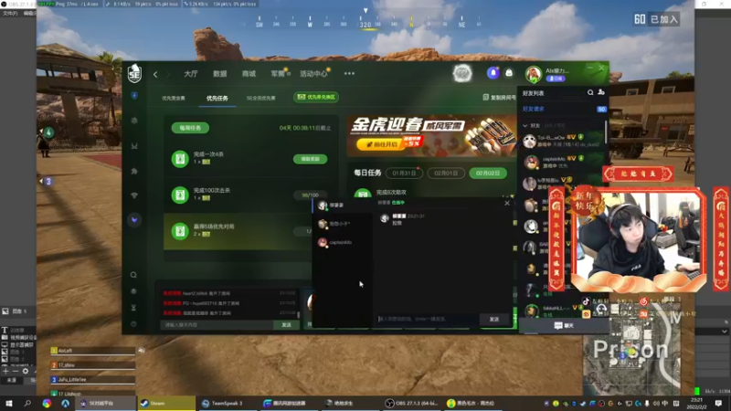 【2022-02-02 23点场】Xleft小叮当：忙啊，都忙点儿好啊..