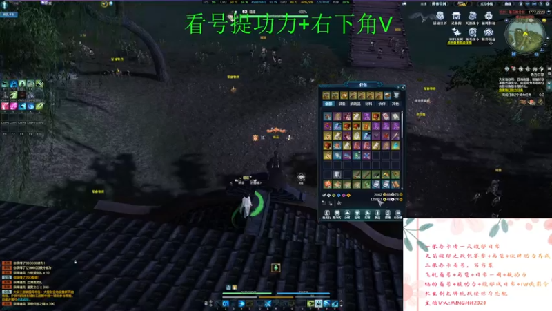 【2022-01-31 17点场】明明遇见你i：明仔:除夕快乐，白银双倍新区看号提功力！