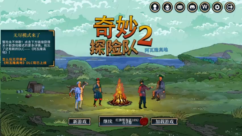 【2022-02-02 15点场】天堂的小胖：玩玩绝地！