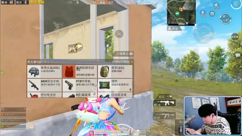 【2022-02-03 15点场】Dy合群：【下饭1V4】把把吃鸡教学！