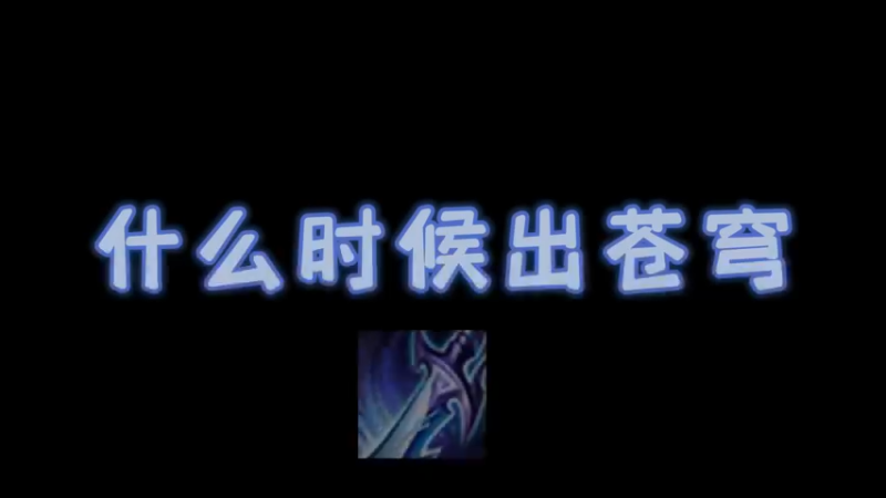 南瓜的一些游戏理解！