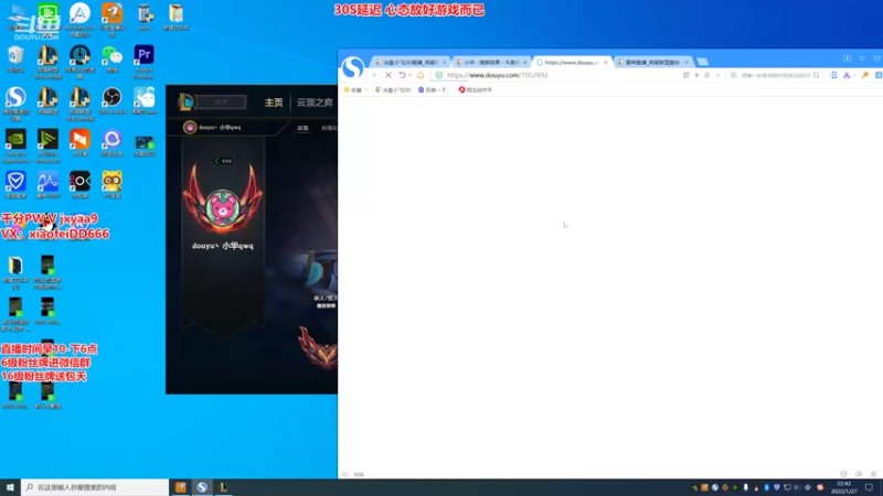 【2022-01-27 22点场】冰皇小飞DD：峡谷之巅冲王者-丽桑卓专场