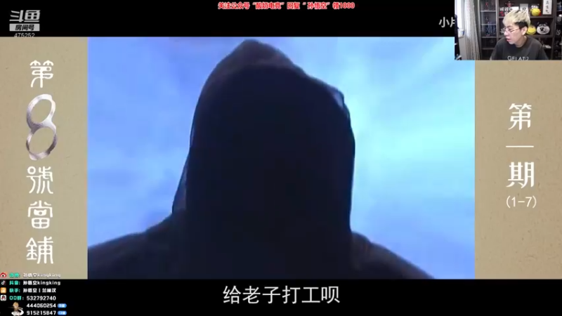 【2022-02-03 16点场】孙悟空丨兰林汉：孙悟空：新版云顶，新年快乐
