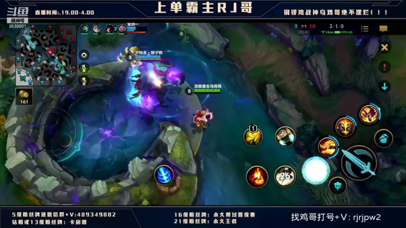 【2022-02-02 04点场】心星丶RJ：国服腕豪上单教科书