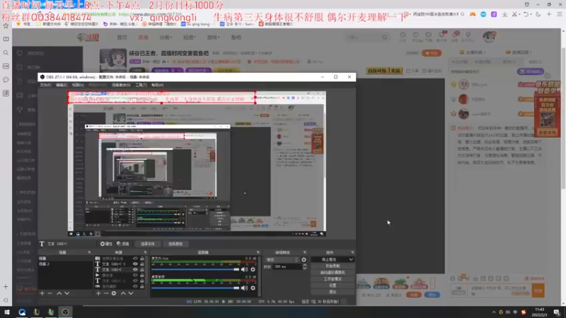 【2022-02-03 11点场】杀神丶晴空：峡谷已王者，直播时间变更看鱼吧