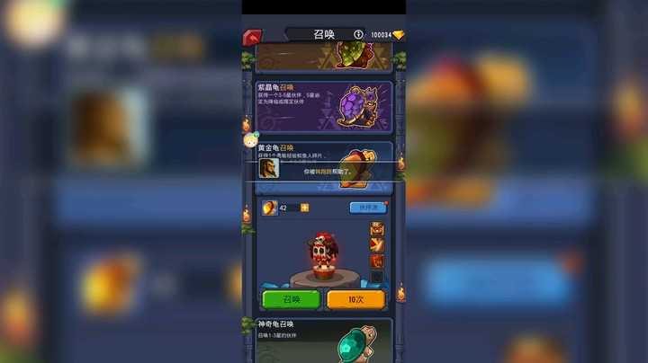 紫金钻石300龟试水300/1出力量之神