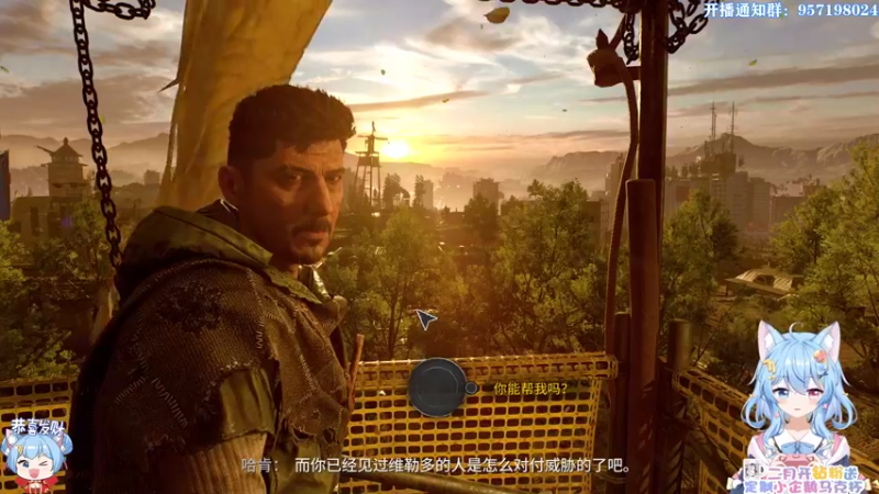 【2022-02-03 11点场】小仙女七七酱：❤消逝的光芒2：提前首播！一起来看看吧！