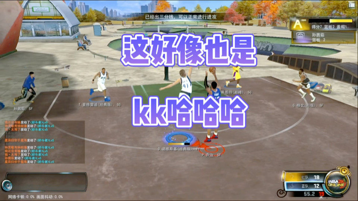 NBA2KOL狗子高光时刻