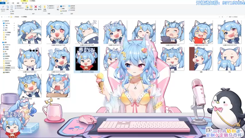 【2022-02-02 23点场】小仙女七七酱：❤消逝的光芒2：提前首播！上午十点见！