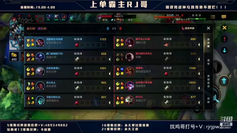 【2022-02-02 06点场】心星丶RJ：国服腕豪上单教科书