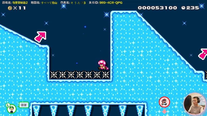 【马里奥制造】超级小桀的精彩时刻 20220203 15点场