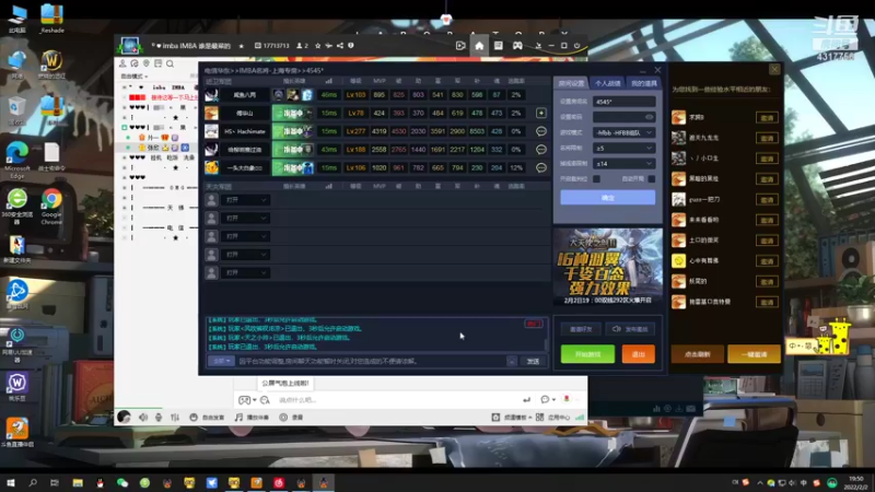 【2022-02-02 19点场】Piano7pink：不好意思，打扰了 4317756