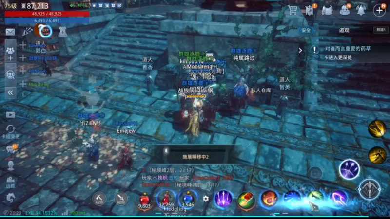 【2022-02-01 23点场】战狼队条子锅锅：传奇4国际亚服，娱乐主播！