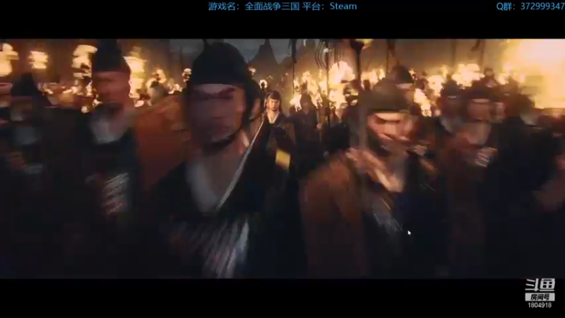 【2022-02-01 13点场】羊驼不知怎么咩：【全战三国】新年快乐^_^
