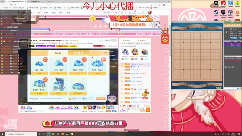 【2022-01-31 20点场】哦呦orz：【小奶团】年后见伙伴们